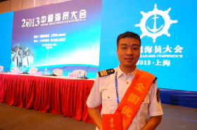 引航二科科长宣晓东荣获全国优秀海员、全国优秀引航员
