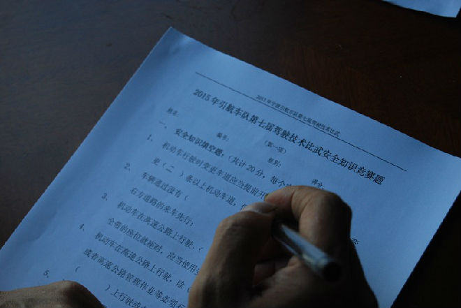 2015年车队技术比武1.jpg