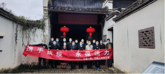 引航一科、三科支部联合开展“携手抗疫,永葆初心”主题党日活动130.png