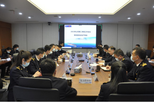 220402 知难而进,持续发力!宁波引航召开2022年第二季度工作会议暨月度安全生产例会149.png