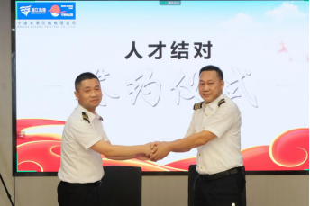 220727 宁波引航召开年轻梯队人才培养工作推进会2267.png