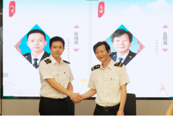 220727 宁波引航召开年轻梯队人才培养工作推进会2268.png